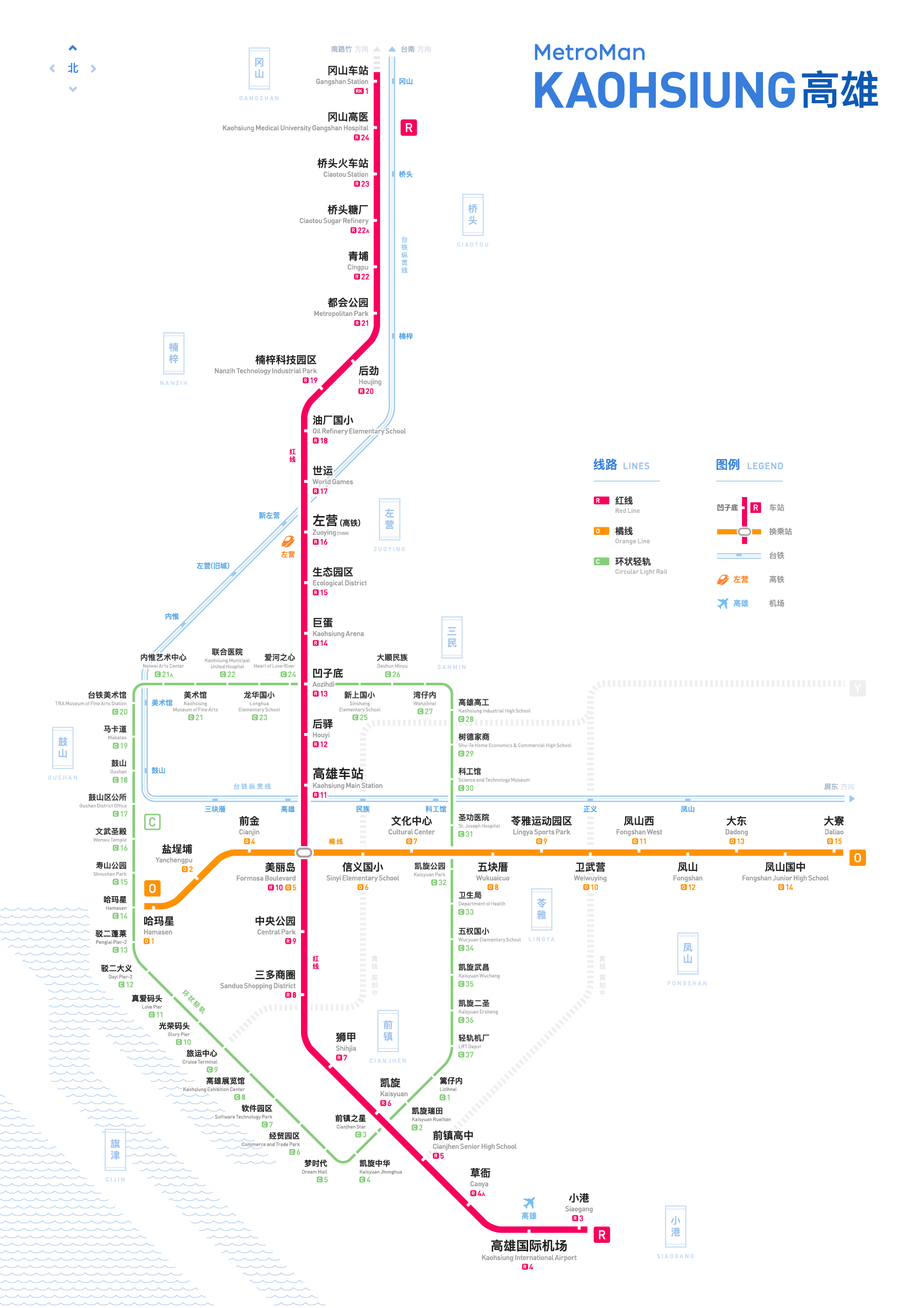 高雄高德地铁路线图
