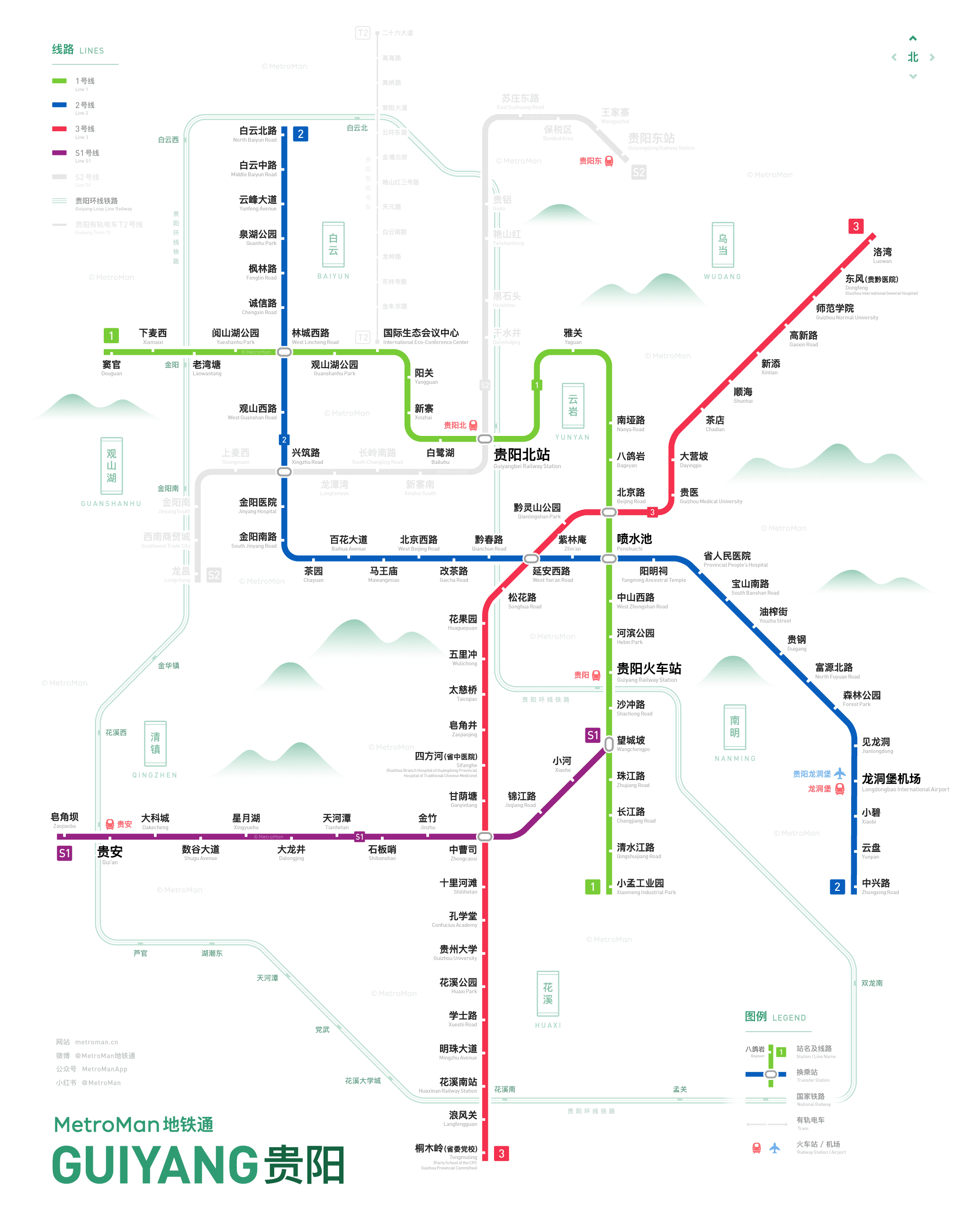 贵阳高德地铁路线图