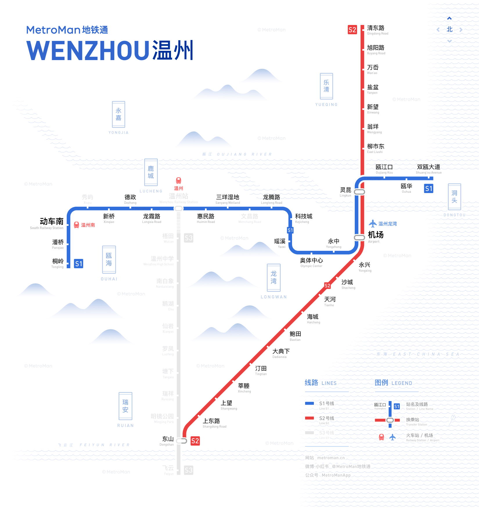 温州高德地铁路线图